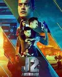 J2: J Возмездие (2021) смотреть онлайн